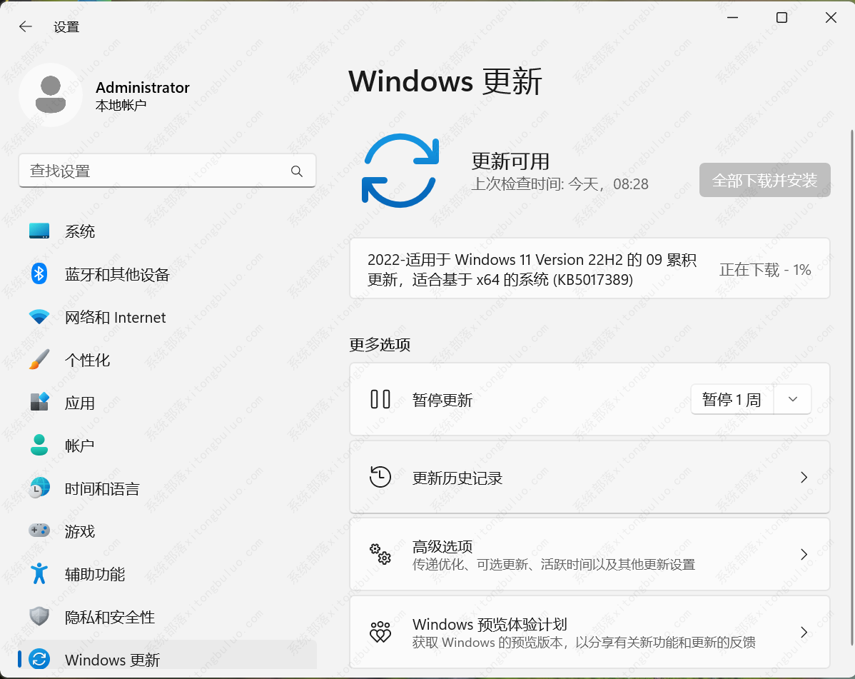 微软Win11 22H2 22621.608(KB5017389)正式版推送了！