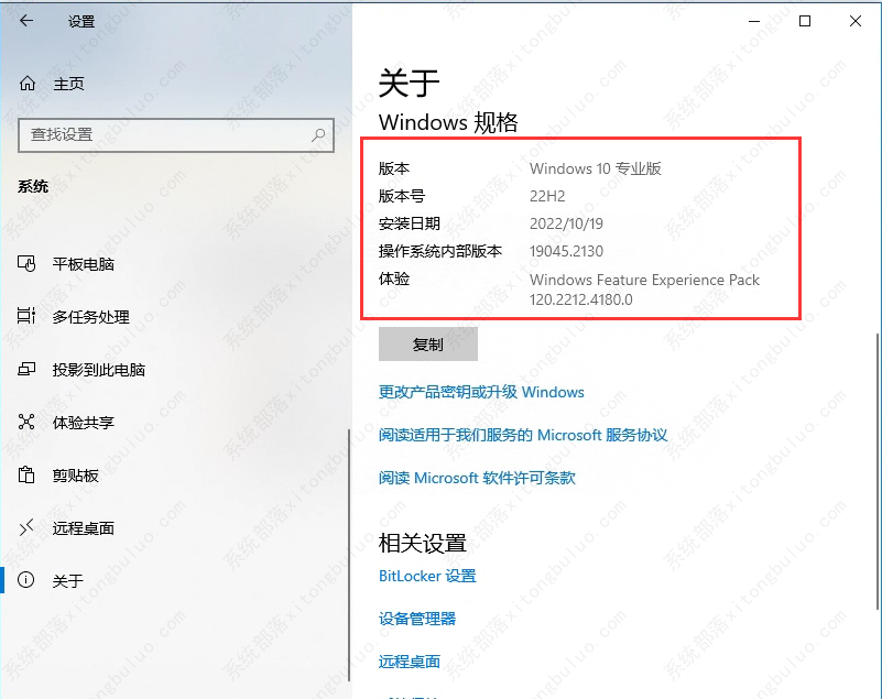 win10 22H2怎么样?win10 2022更新(22H2)值得升级吗？