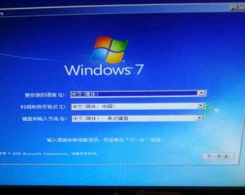 Win7台式电脑没有声音怎么解决