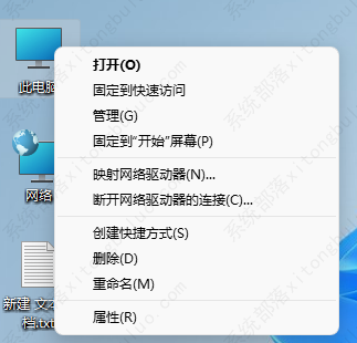 win11自带杀毒软件关闭方法