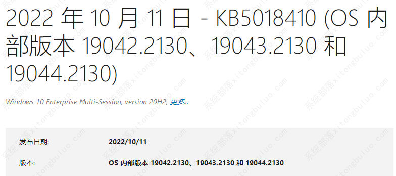 win10 KB5018410安装后金蝶K3客户端无法连接服务器怎么办？