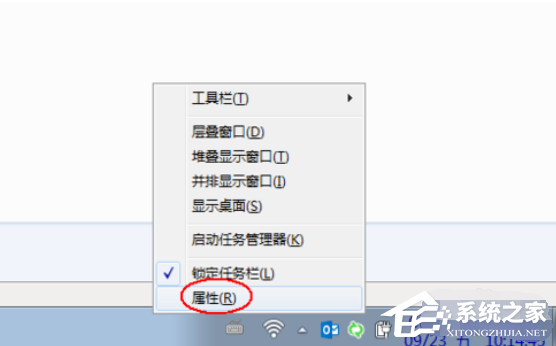 Win7电脑的音量图标不见了怎么找回？