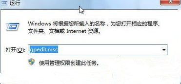 Win7旗舰版“媒体流已被管理员定义的组策略禁用”怎么解决？