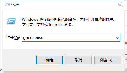 Win7系统注册表被管理员禁用如何打开?