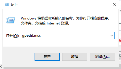 Win7系统注册表被管理员禁用如何打开？