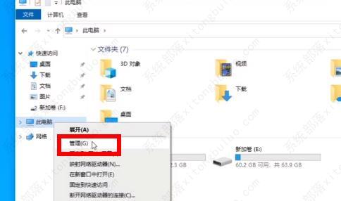 双系统电脑win11怎么安装？双系统电脑win11安装方法分享