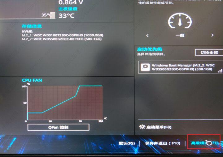 asus怎么升级win11？asus更新为win11系统的方法