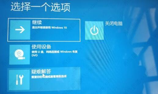 win11进不了桌面怎么办？win11进不了桌面如何重装系统？