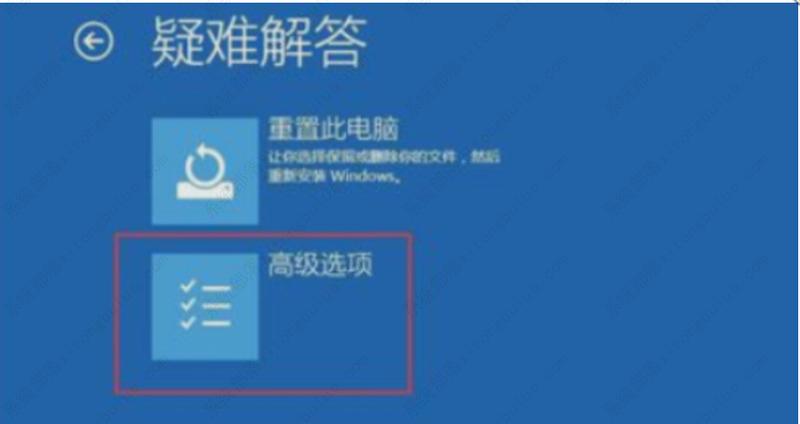 Win11蓝屏自动修复不了怎么办？Win11蓝屏修复失败如何解决？