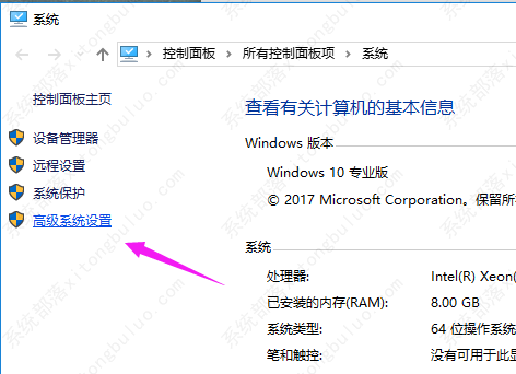 win10系统启动慢要怎么优化？