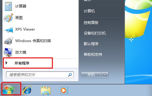 如何更改Win7旗舰版配色方案？Win7旗舰版配色方案修改方法