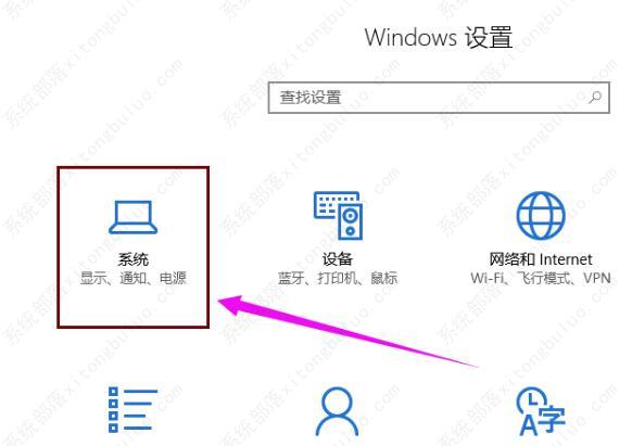 Win10待机自动关机怎么办？