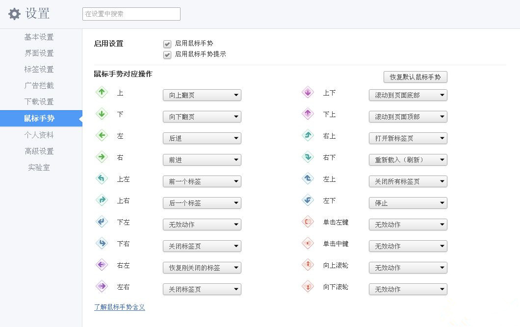 Win7系统黑屏显示checking file system on c怎么办？