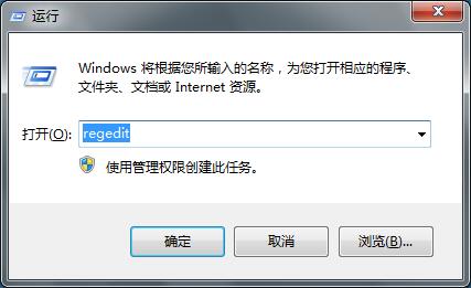 Win7电脑删除便签的时没有确认对话框的解决方法