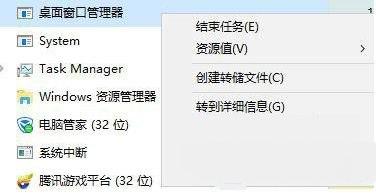 Win7win键没有反应怎么解决？