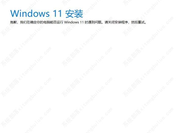 Win11 22H2删appraiserres.dll文件升级的方法不能用怎么办？