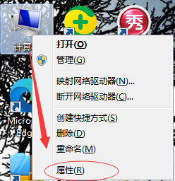 win7字体不清晰怎么调？