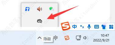 win11onedrive怎么关闭？win11怎么关闭onedrive同步