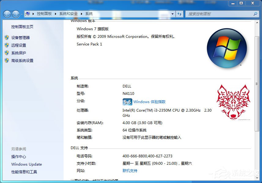 怎么去除Win7电脑桌面图标小箭头？Win7去出桌面图标小箭头的方法