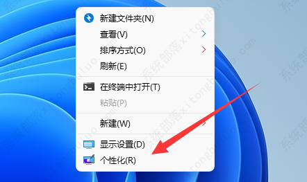 win11如何设置屏幕保护？windows11屏幕保护程序设置方法