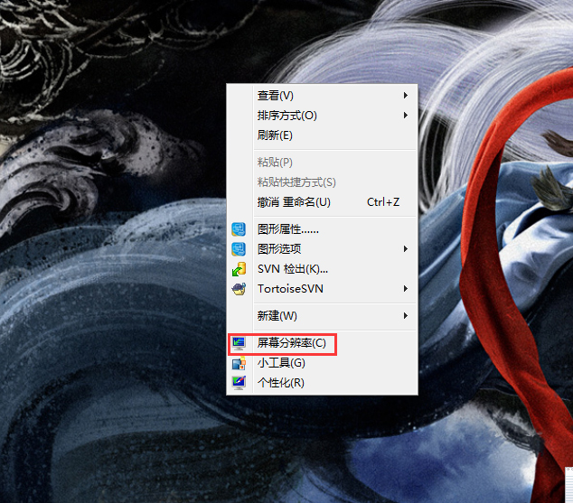 Win7 C盘空间不足怎么办？Win7 C盘扩大空间解决方法