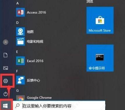 Win10系统怎么关闭Windows Defender实时防护？