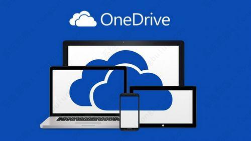 win11onedrive有用吗？win11onedrive有必要开吗？