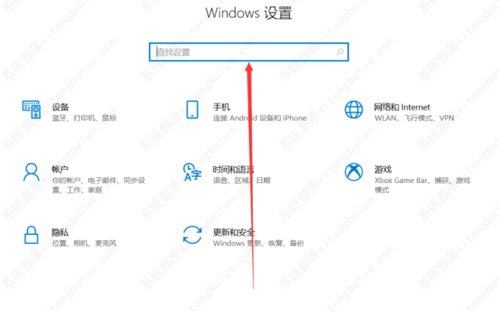 win10怎么关闭电脑的防火墙？