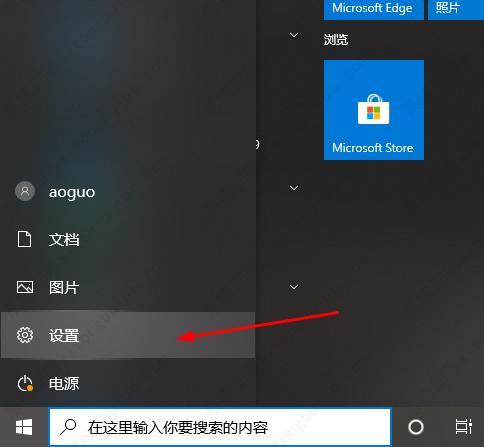 Win10系统怎么解决无法切换输入法？