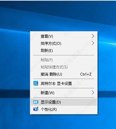 Win10系统怎么解决切换用户就闪屏？