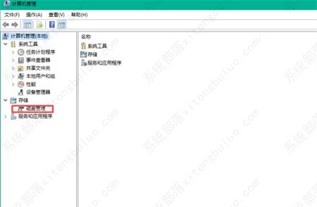 Win10除了C盘其他盘都不见了？电脑硬盘消失只剩C盘如何解决？