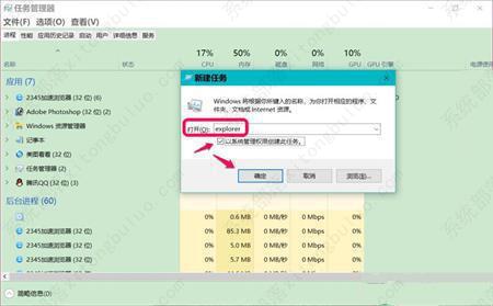 Win10位置不可用怎么办？Win10启动程序提示位置不可用的解决办法