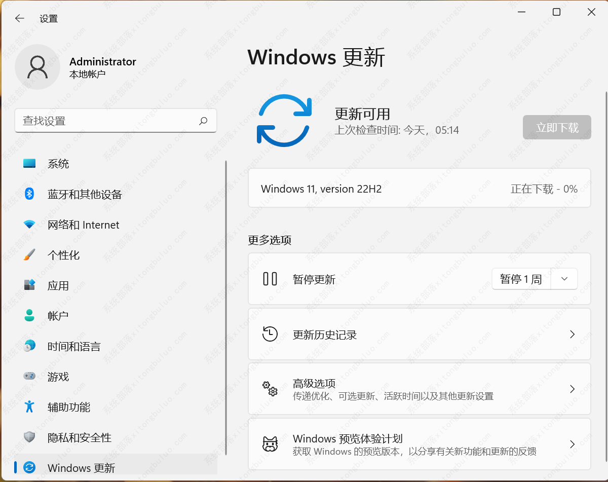 Windows 11 version 22H2(Windows 11 2022更新)22621.521正式版来啦！