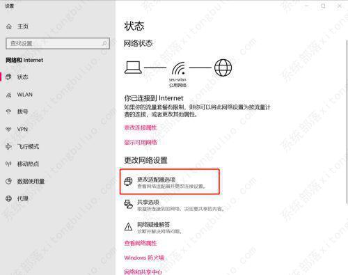 苹果耳机连接win10自动断开 win10苹果耳机自动断开连接如何解决