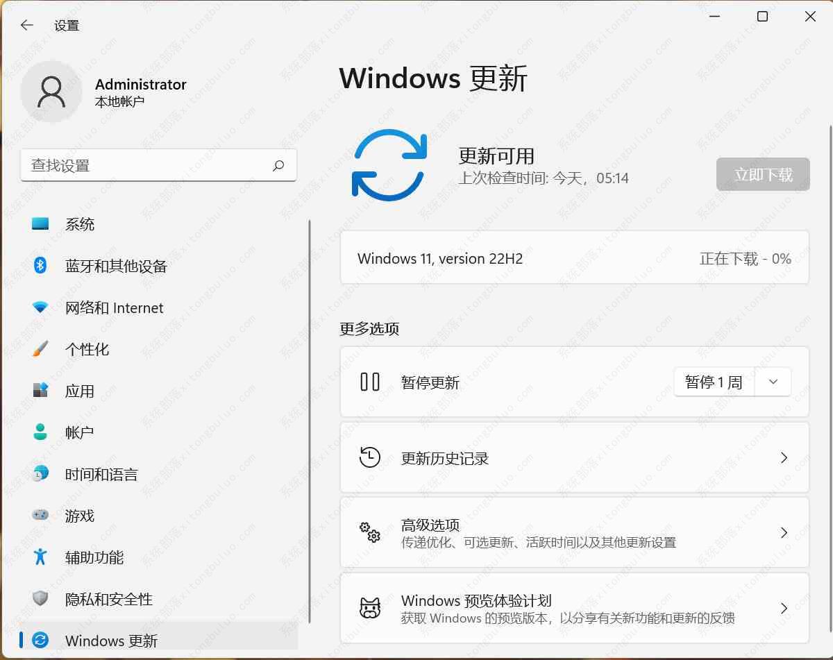 Win11 22H2 22621.521 2022大版本更新现已正式推出！