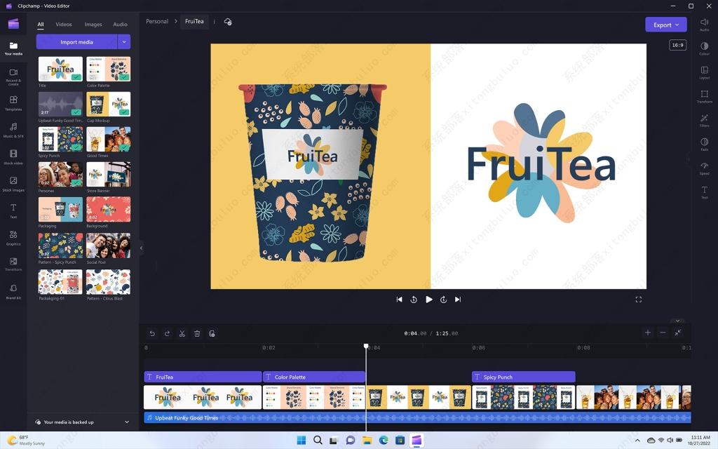 Win11 22H2 22621.521 2022大版本更新现已正式推出!