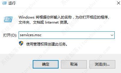 win10蓝牙搜索不到设备怎么办？最简单的方法教给你！