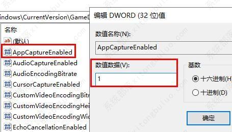 Win11录屏按钮是灰色的怎么办?按钮灰色点了没反应?