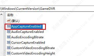 Win11录屏按钮是灰色的怎么办?按钮灰色点了没反应?