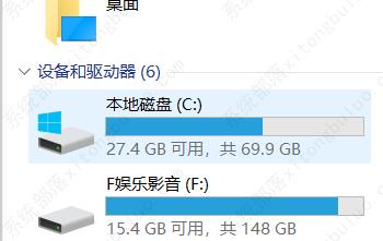 Win10系统文件有多大？Win10系统文件大小查看教程