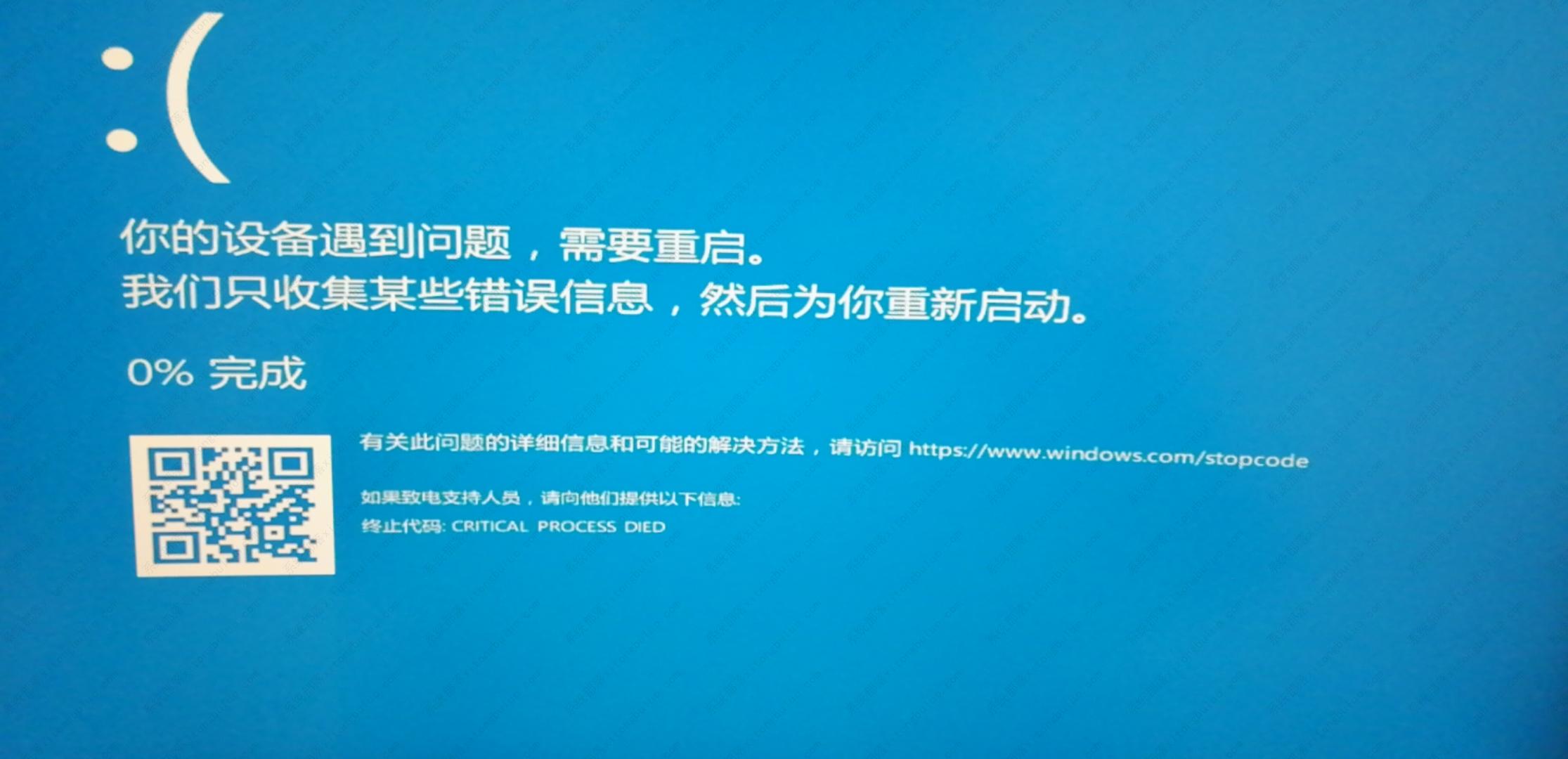 Win10系统critical process died蓝屏怎么修复？三种方法教给你！