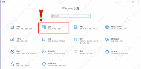 Win10蓝牙音响音质不清怎么办？