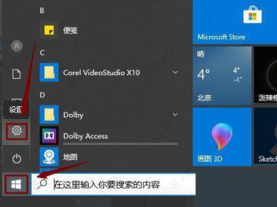 Win10打印机输入码无效什么情况？添加打印机输入码无效的解决方法