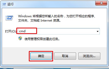 Win7提示lsp状态异常的解决方法