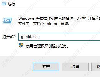 win10界面显示一直在欢迎界面怎么办？