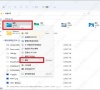 win11怎么把桌面文件路径改到d盘?