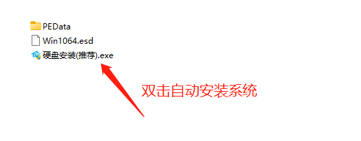 Windows10 22H2 X64 中文精简版 V2023