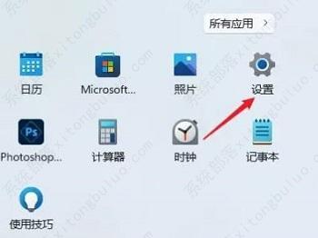 win11字幕怎么开？win11字幕打开教程