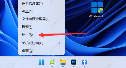 win11win键被锁怎么解锁？