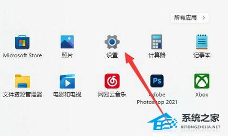 Win11怎么用本地账户登录？Win11使用本地账户登录的方法